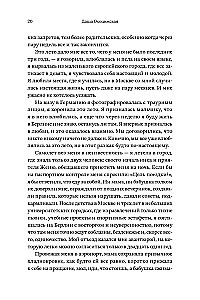 Šioje planetoje suaugusiųjų nėra