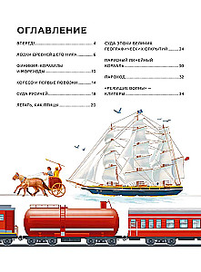 Transport. Na lądzie, na wodzie i w niebie