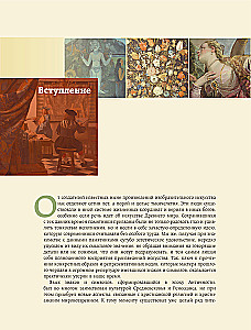 Signs, Symbols, and Allegories in Art. How to Understand and Make Sense of Them
