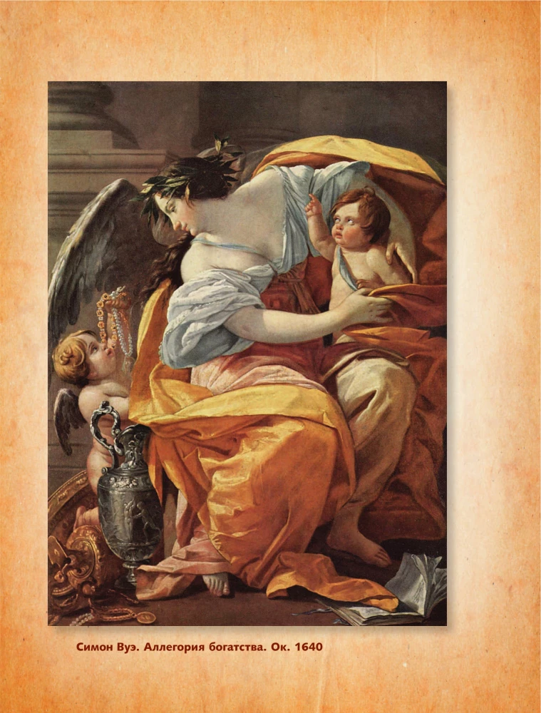 Signs, Symbols, and Allegories in Art. How to Understand and Make Sense of Them
