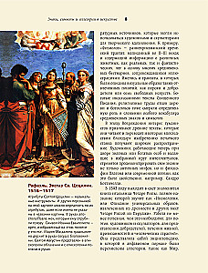 Signs, Symbols, and Allegories in Art. How to Understand and Make Sense of Them