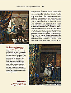 Signs, Symbols, and Allegories in Art. How to Understand and Make Sense of Them