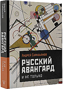 Russischer Avantgarde. Und nicht nur das