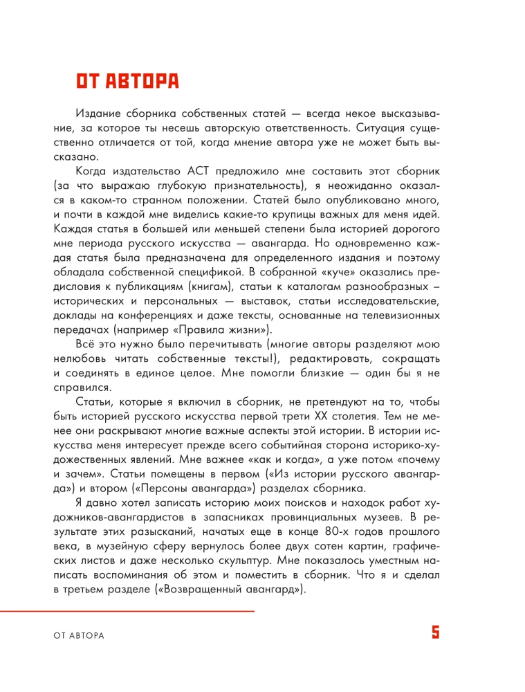 Russischer Avantgarde. Und nicht nur das