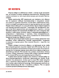 Russischer Avantgarde. Und nicht nur das