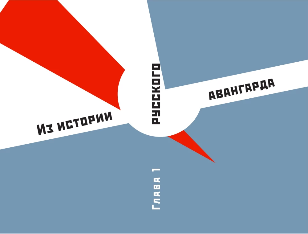 Russischer Avantgarde. Und nicht nur das