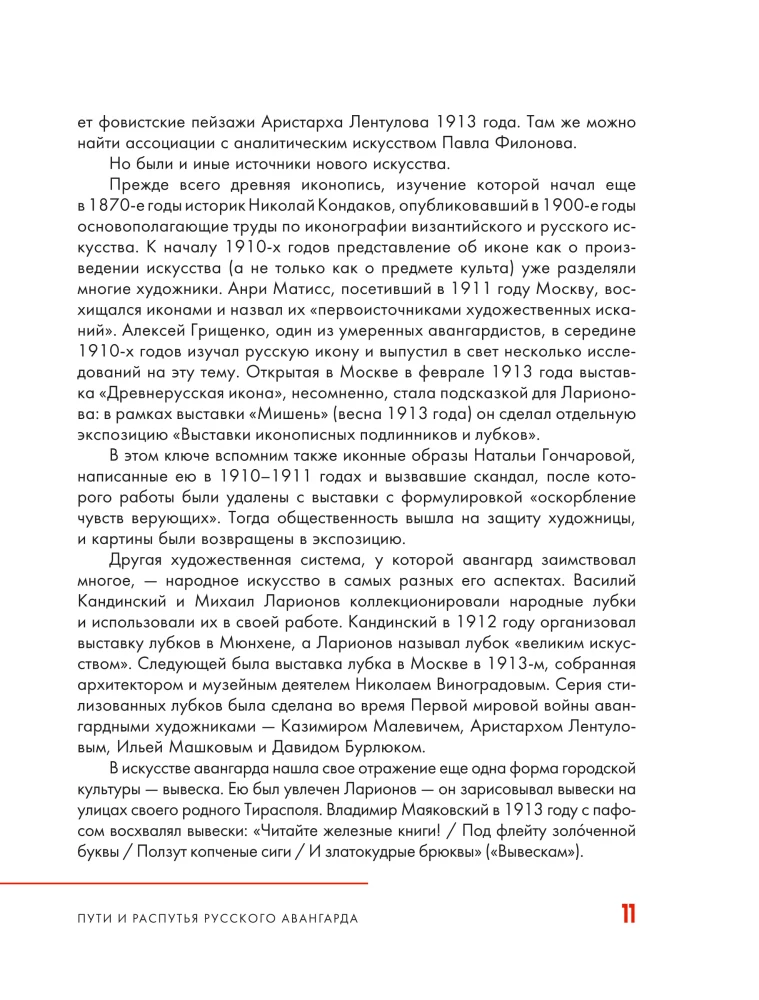 Russischer Avantgarde. Und nicht nur das