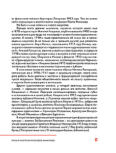 Russischer Avantgarde. Und nicht nur das