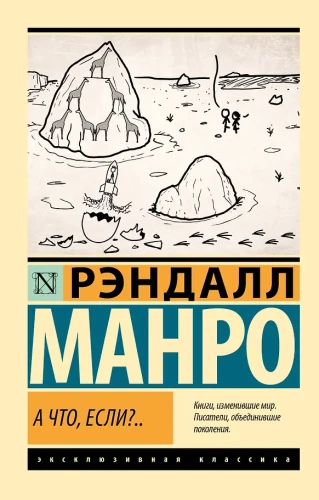 A ko, ja?..