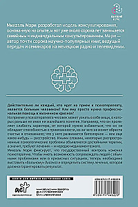 The Diagnosis Trap. About Psychotherapists Who Invent More and More Diseases and Help People Less