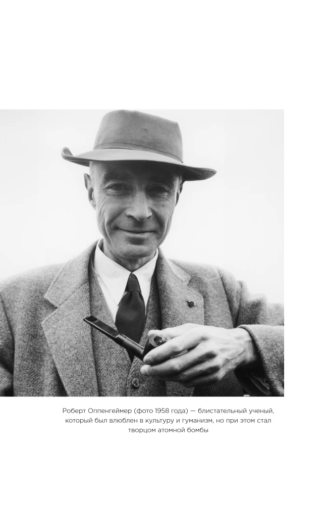 Robert Oppenheimer: A Portrait Against the Background of the Atomic Age. The Great Discovery and Personal Tragedy: The Life of a Genius Who Changed the Fate of the World