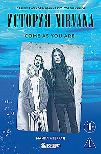 The Story of Nirvana: Come As You Are