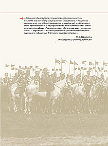 Первая мировая война. Большой иллюстрированный атлас