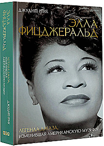 Ella Fitzgerald. A Jazz Legend Who Changed American Music