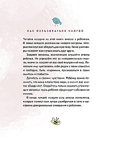 Simply About the Important. About Mira and Gosha