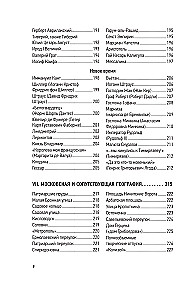 Alle Geheimnisse des Romans Meister und Margarita