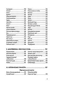 Alle Geheimnisse des Romans Meister und Margarita