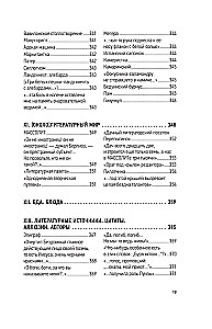 Alle Geheimnisse des Romans Meister und Margarita