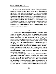 Powód do optymizmu? Pożegnania