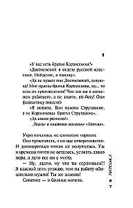 Tverskaja, 8