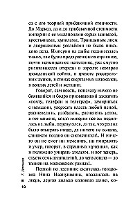 Tverskaja, 8