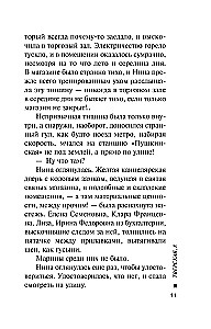 Tverskaja, 8