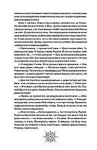 Atmen. In den Händen stirbt die Liebe