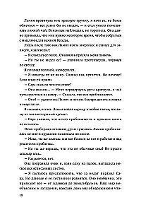 Individuum. Buch 3