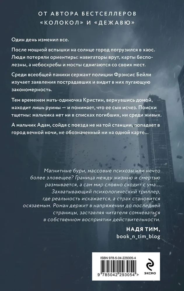 Limbus