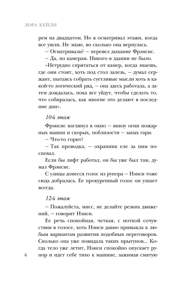 Limbus