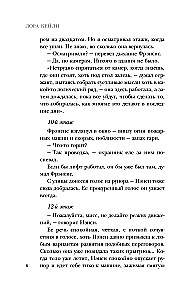 Limbus