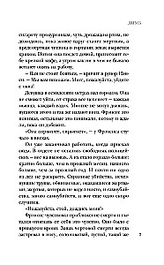 Limbus