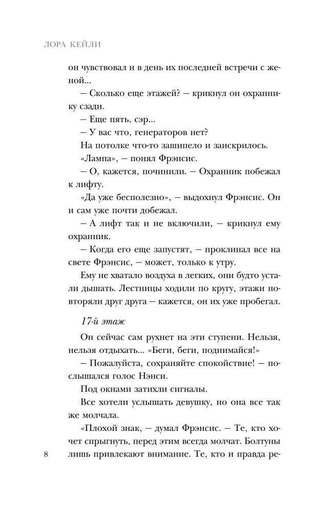 Limbus