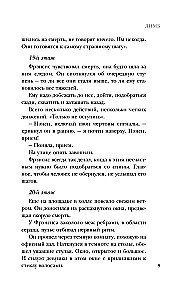 Limbus