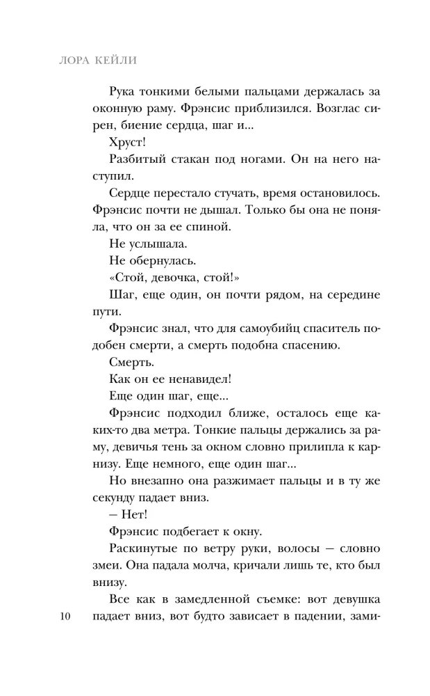 Limbus