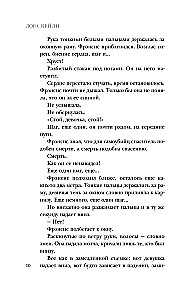 Limbus
