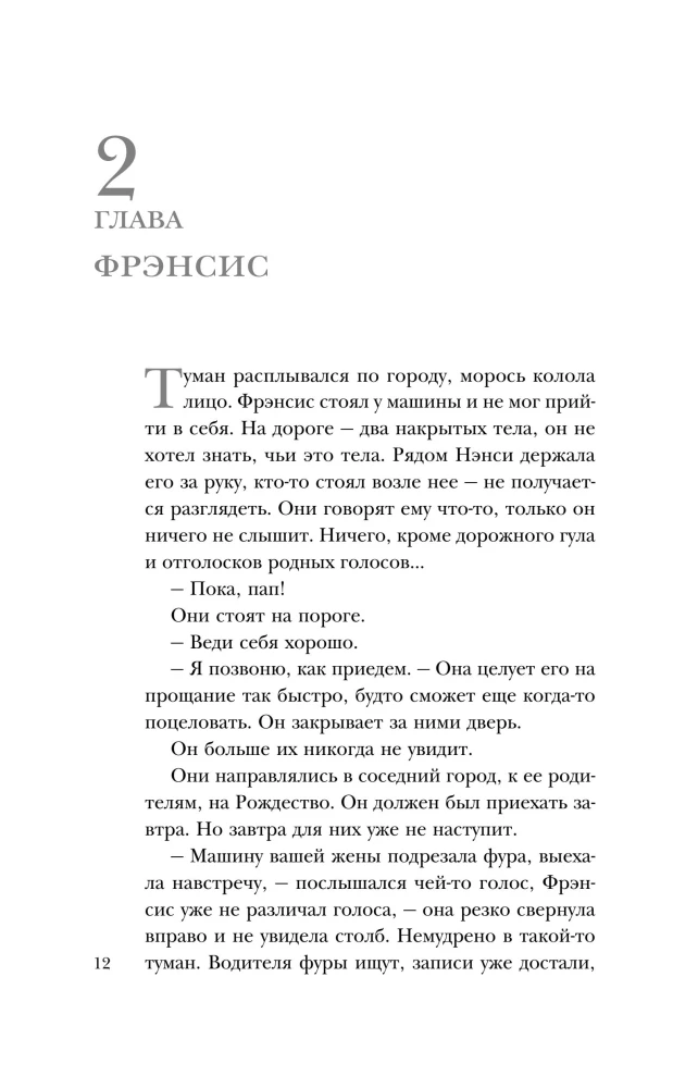 Limbus