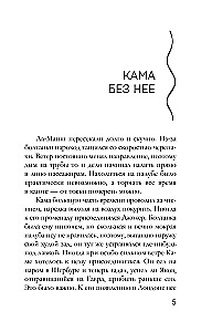 Taniec Idy