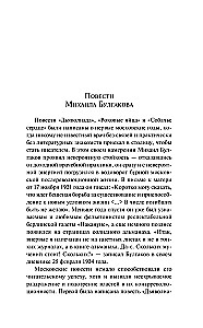 Psychoza psa