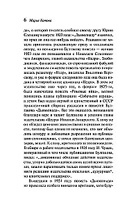 Psychoza psa