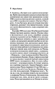 Psychoza psa