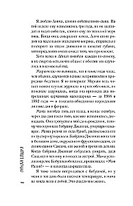 Kischtama