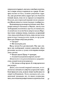 Kischtama