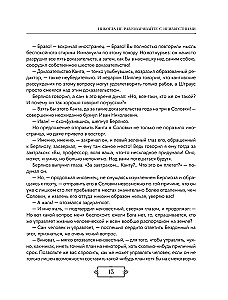 Mistrz i Małgorzata
