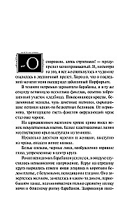 Pārklājums Osiris