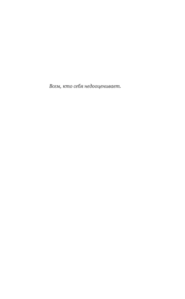 Bruderschaft der Bibliothekare und Drachen