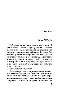 Ir tada ji dingo