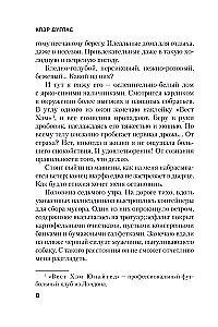 Ir tada ji dingo