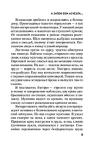 Ir tada ji dingo