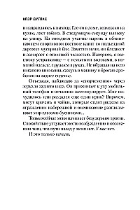 Ir tada ji dingo